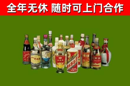 门头沟区回收白酒